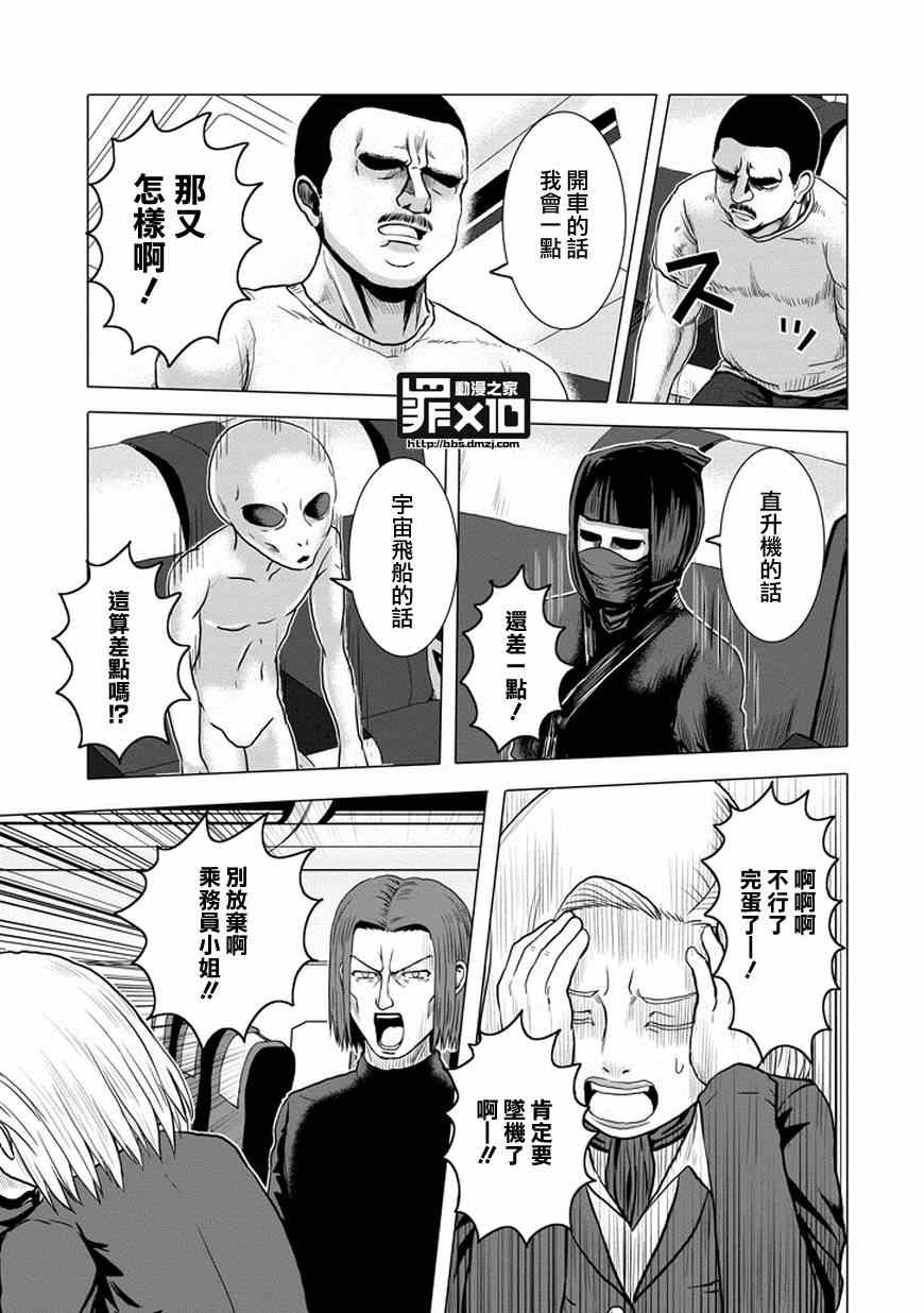 第40话