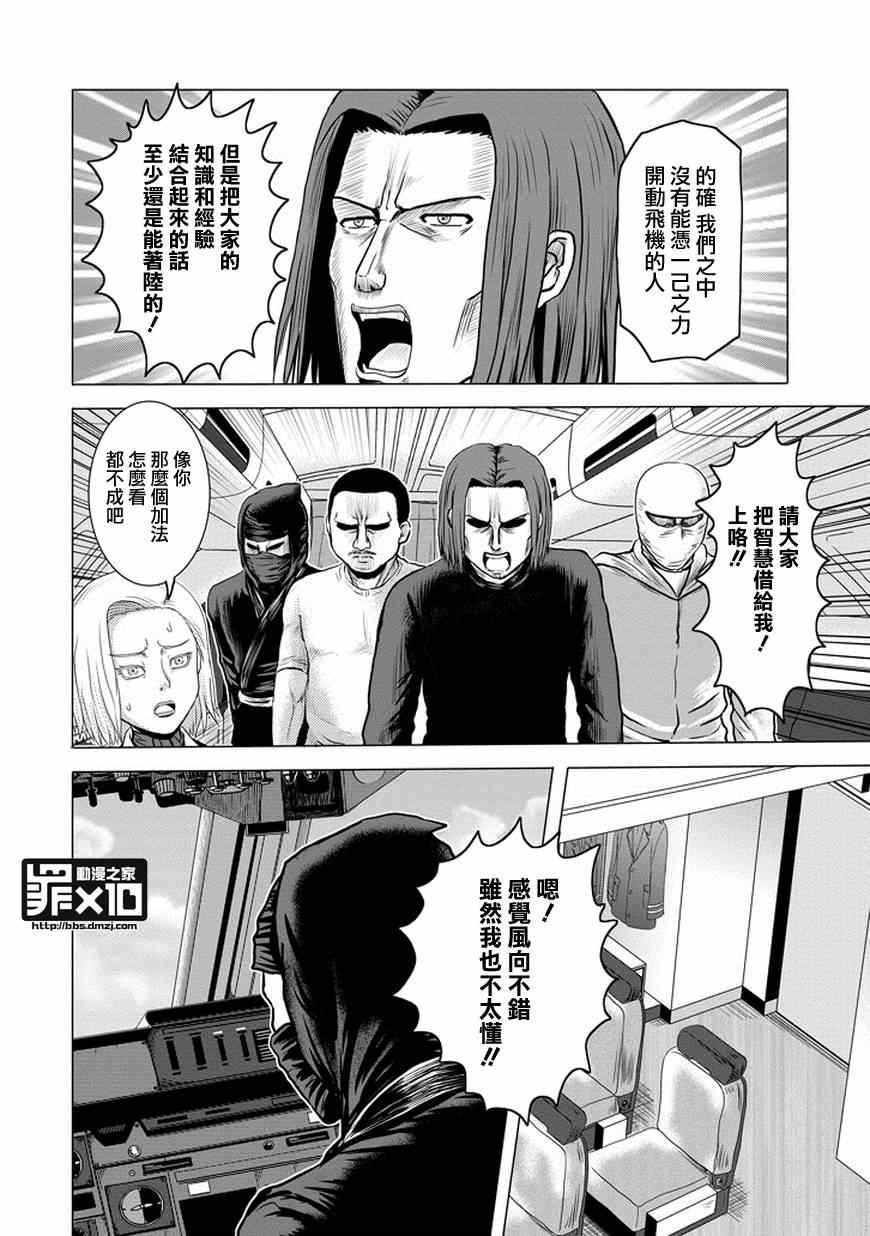 第40话