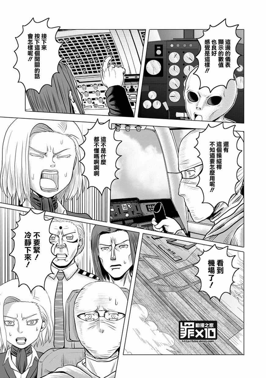 第40话