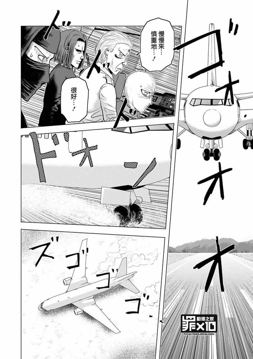 第40话