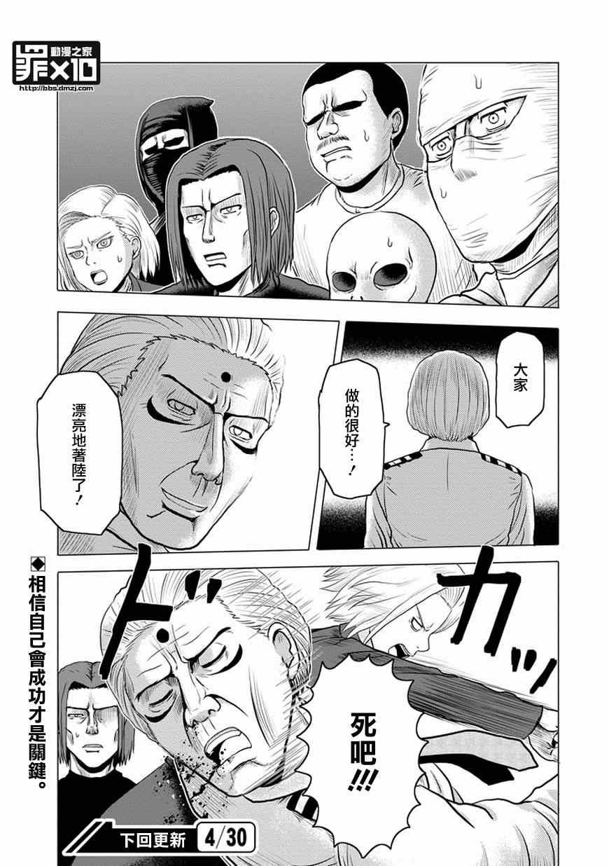 第40话