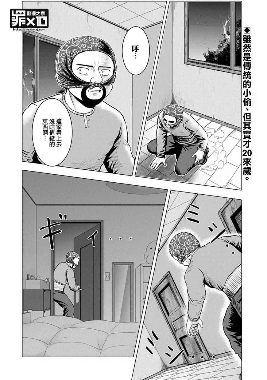 第41话