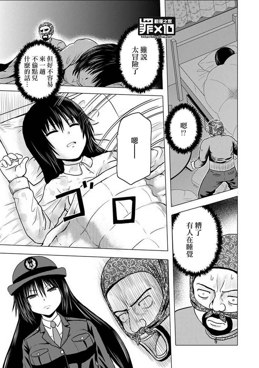 第41话
