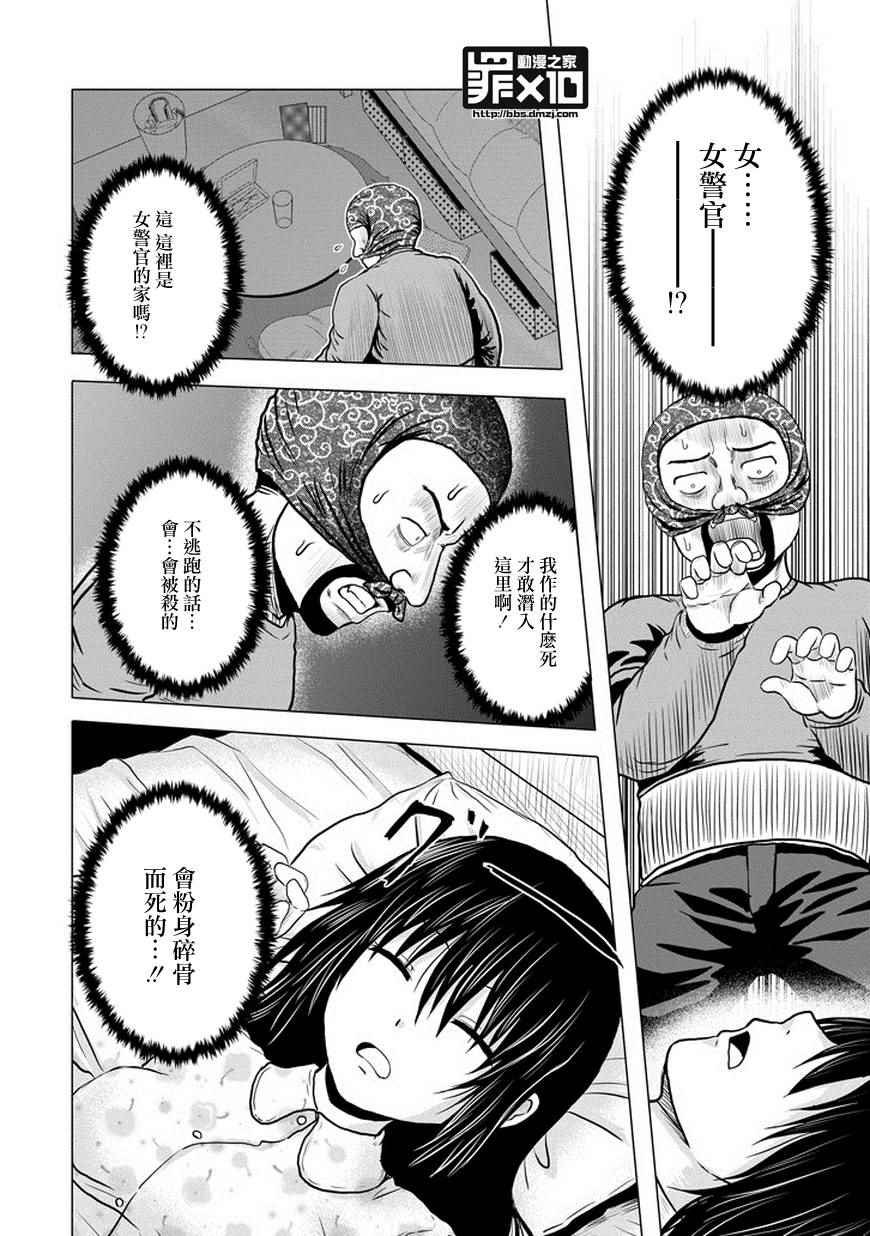 第41话