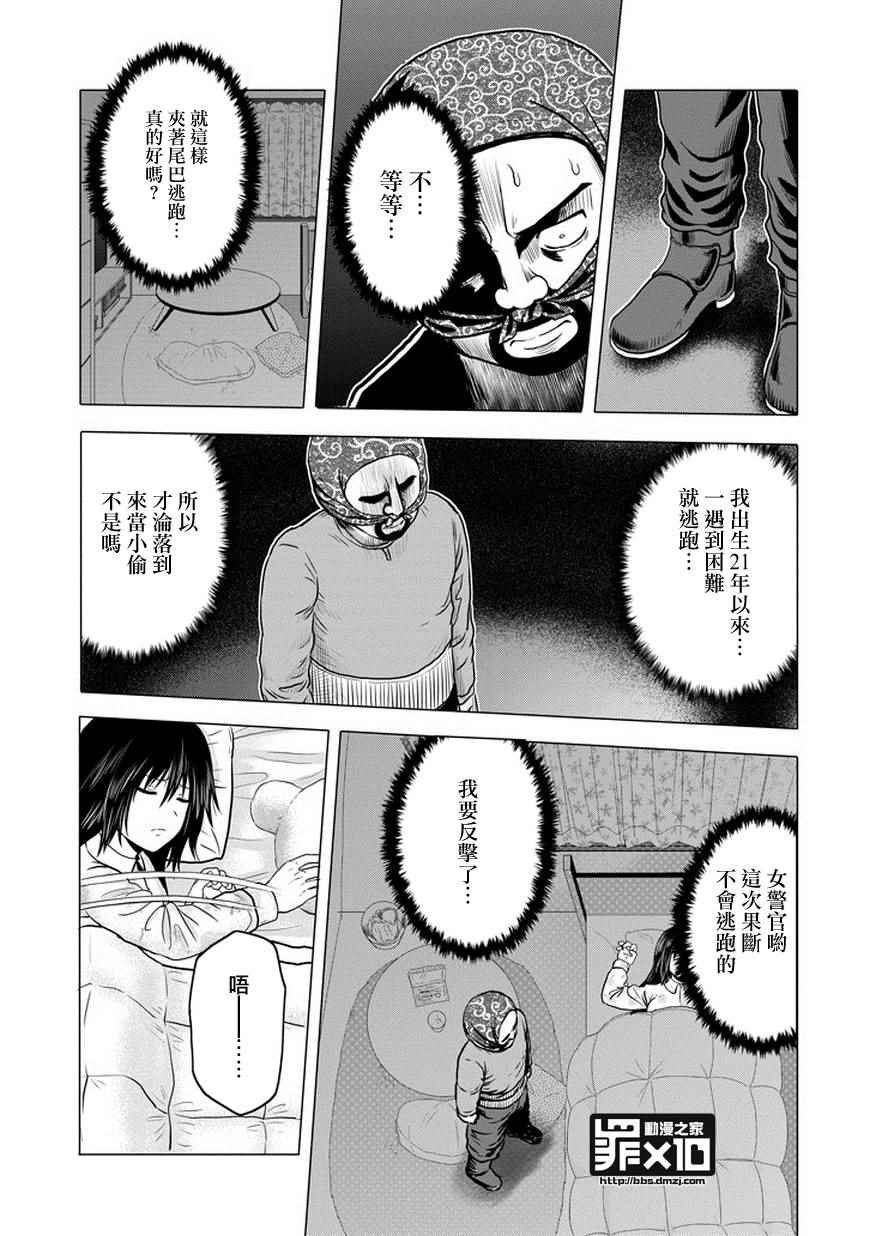 第41话