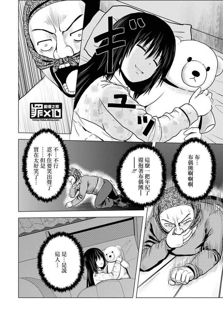 第41话