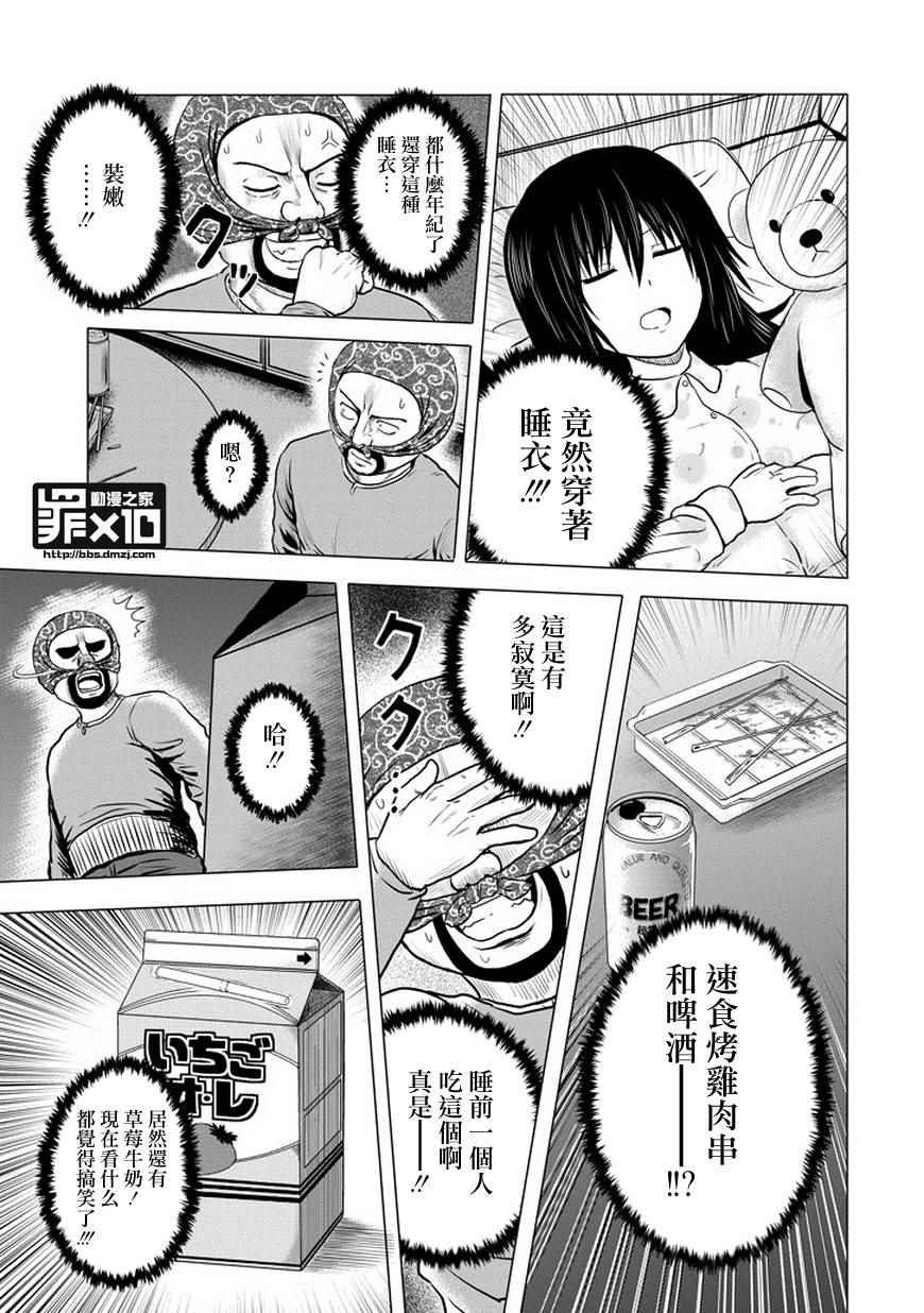 第41话