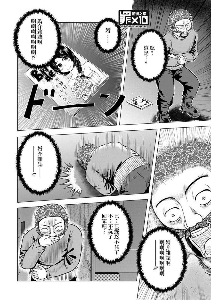 第41话