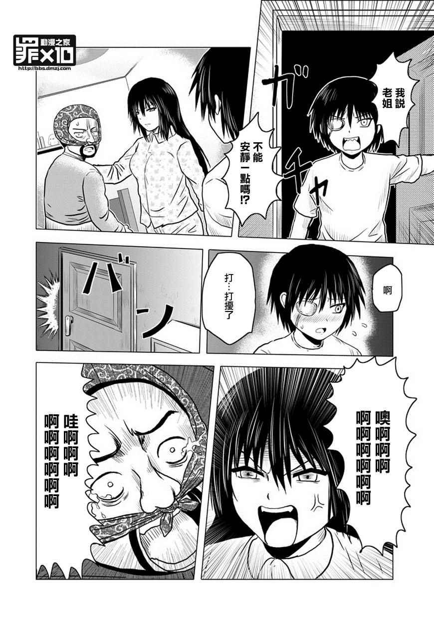 第41话