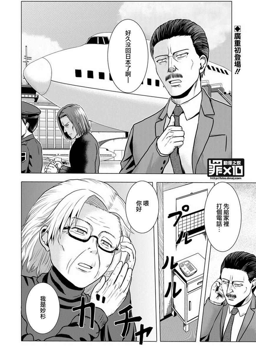 第42话
