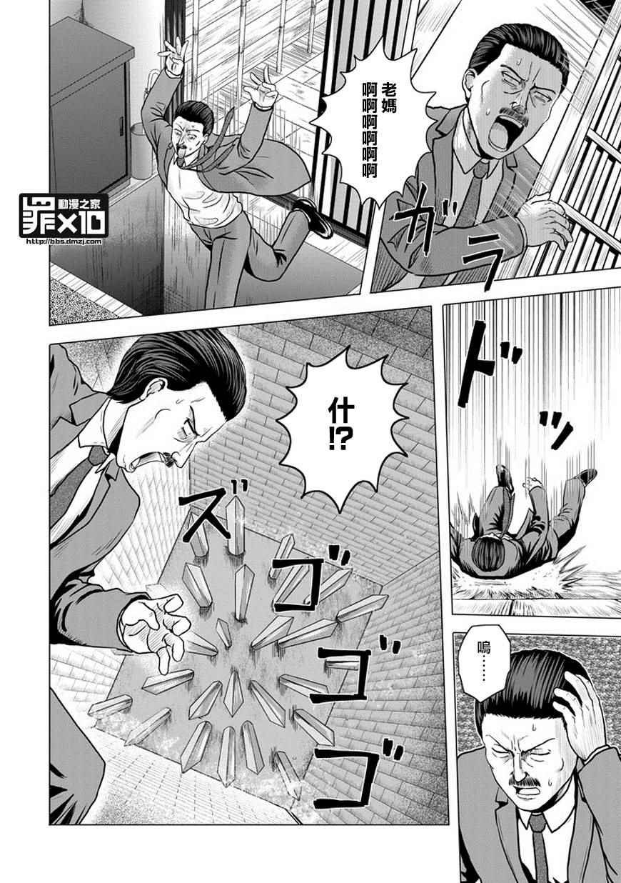 第42话
