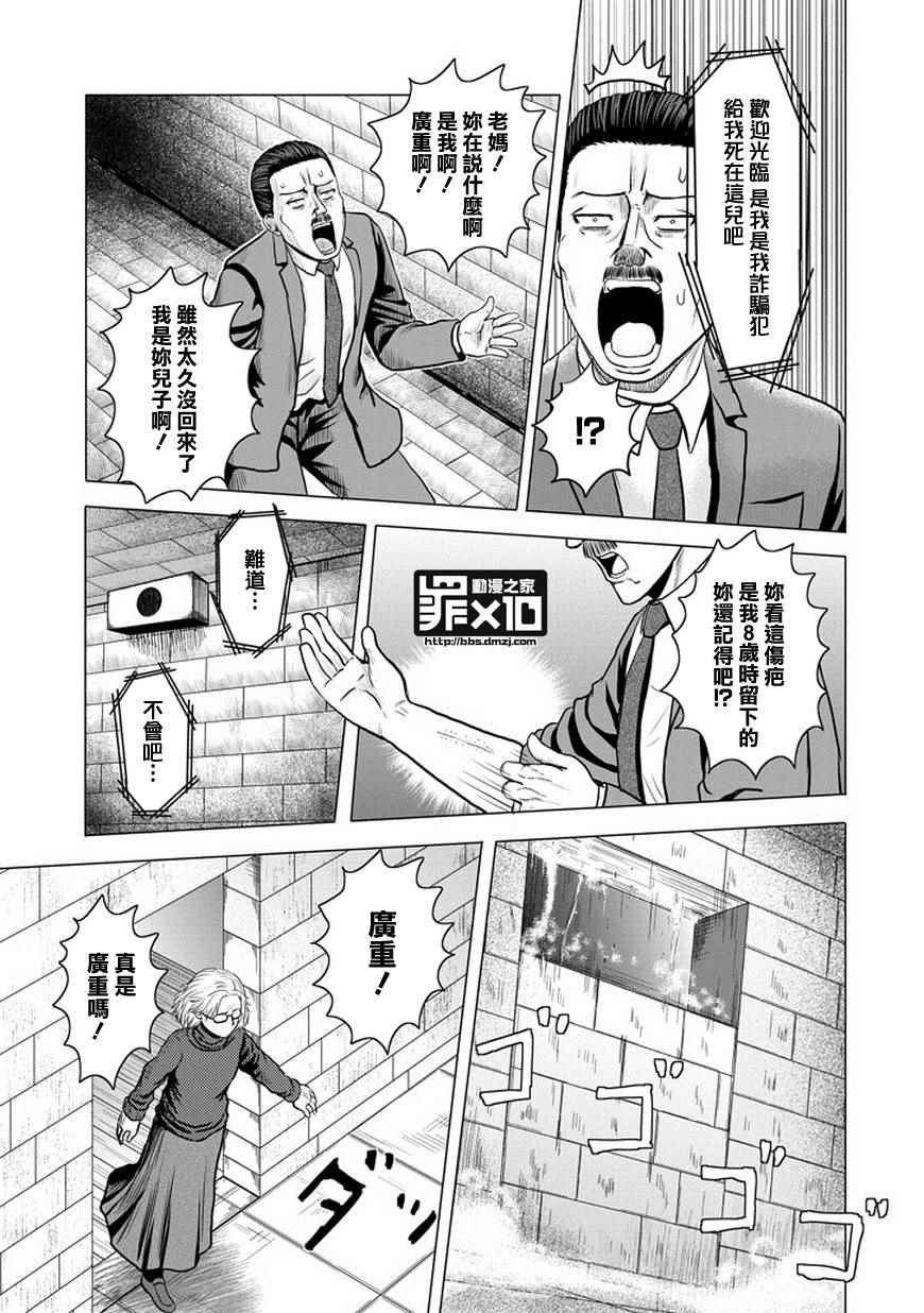 第42话