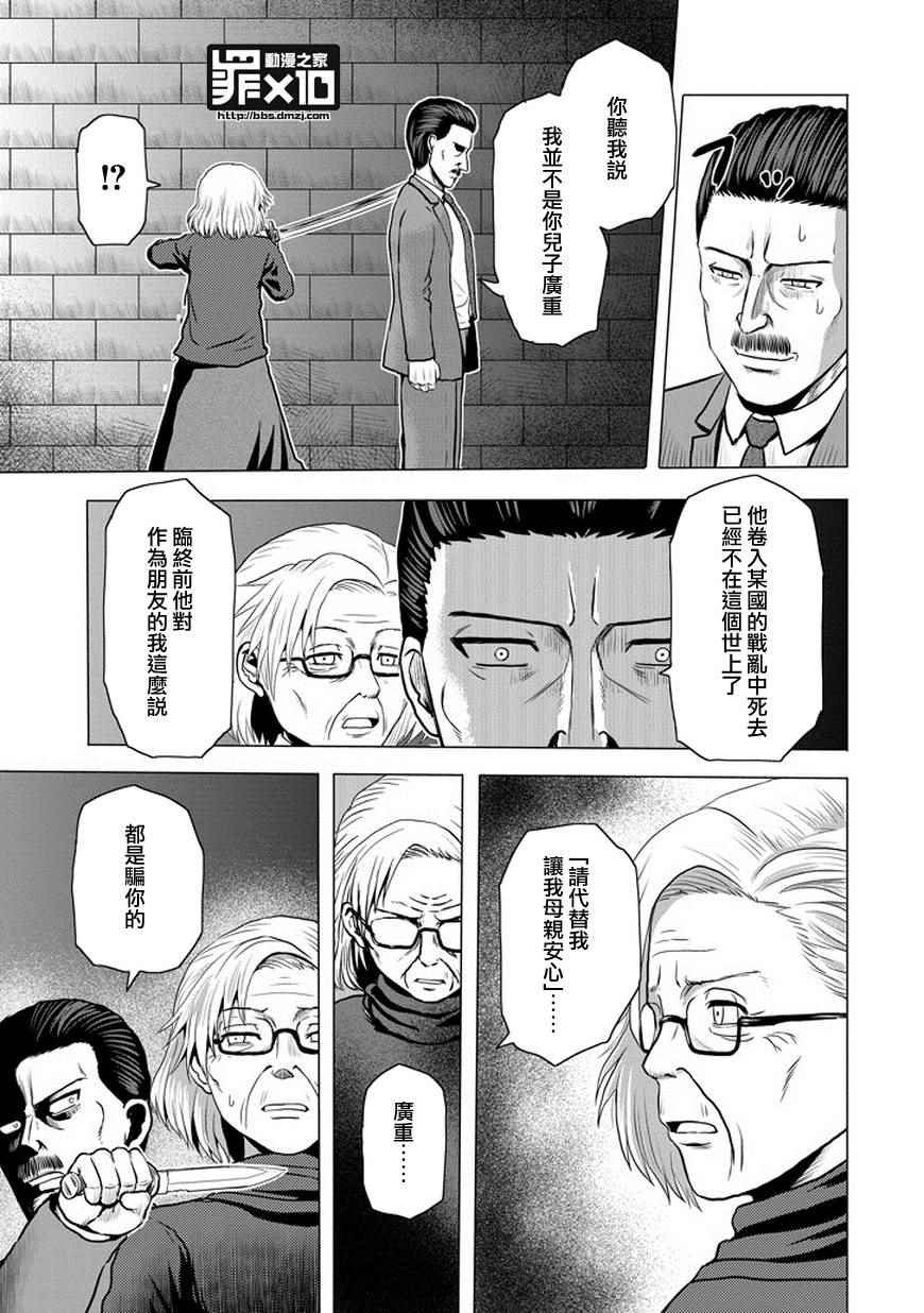 第42话