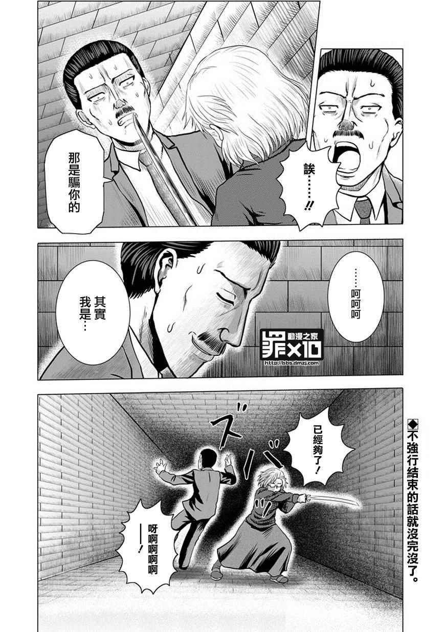 第42话