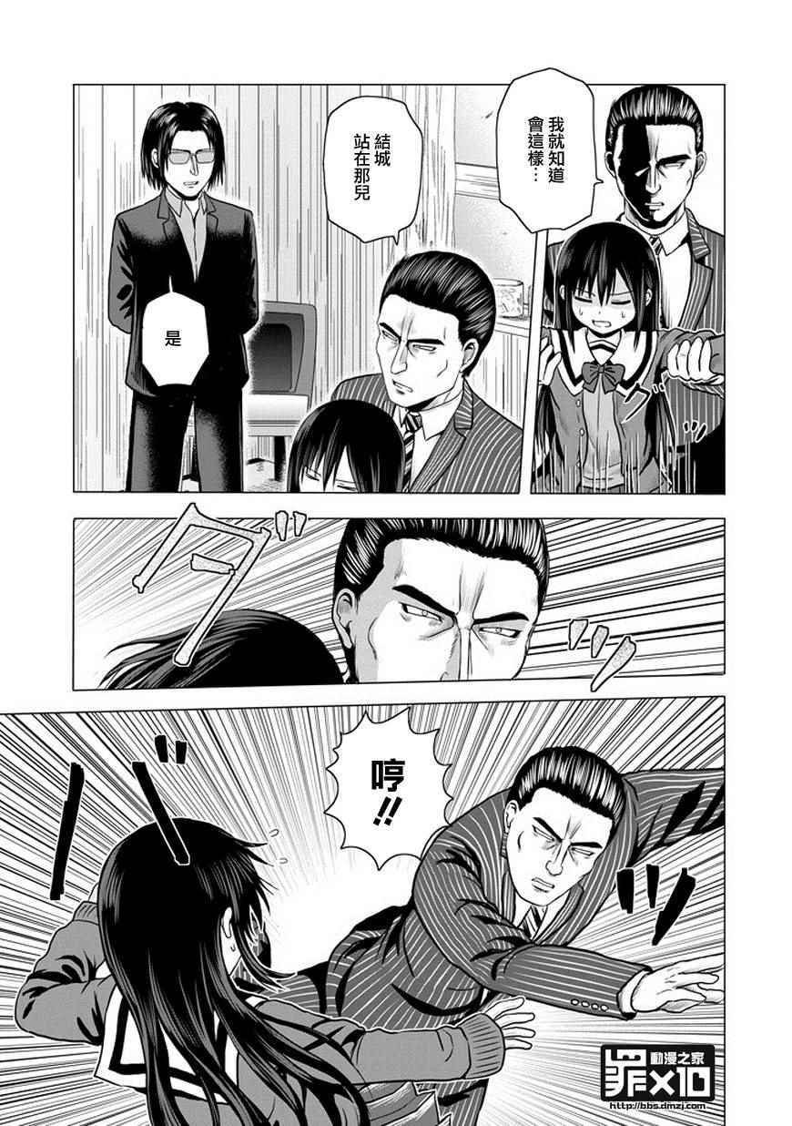 第43话