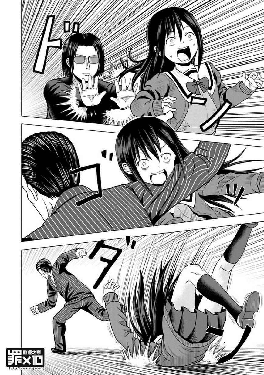 第43话
