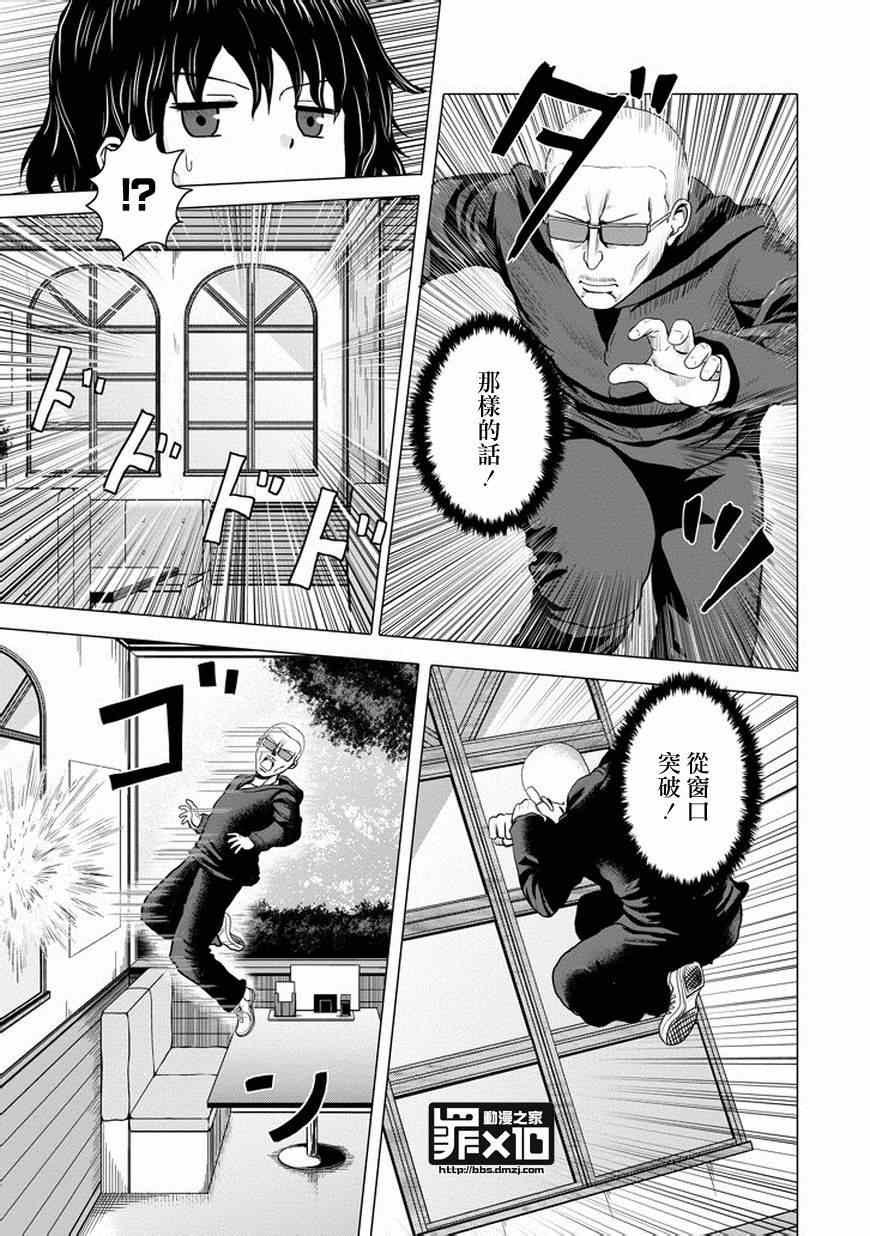 第44话