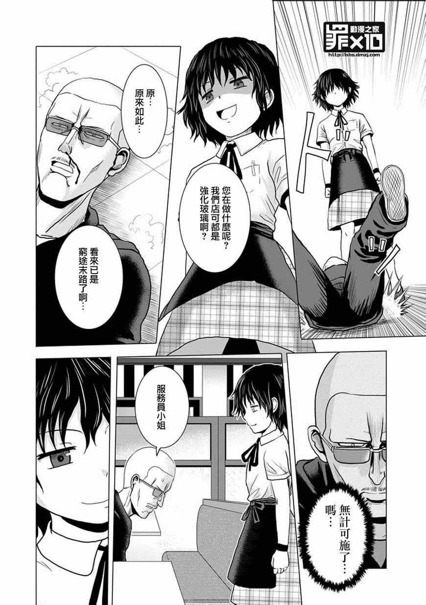 第44话