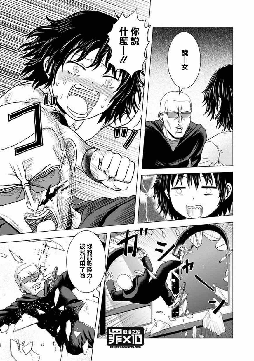 第44话