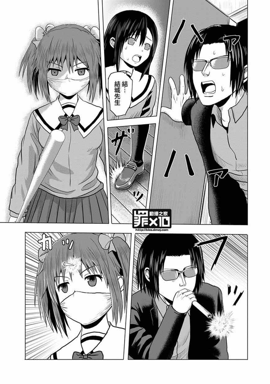 第45话