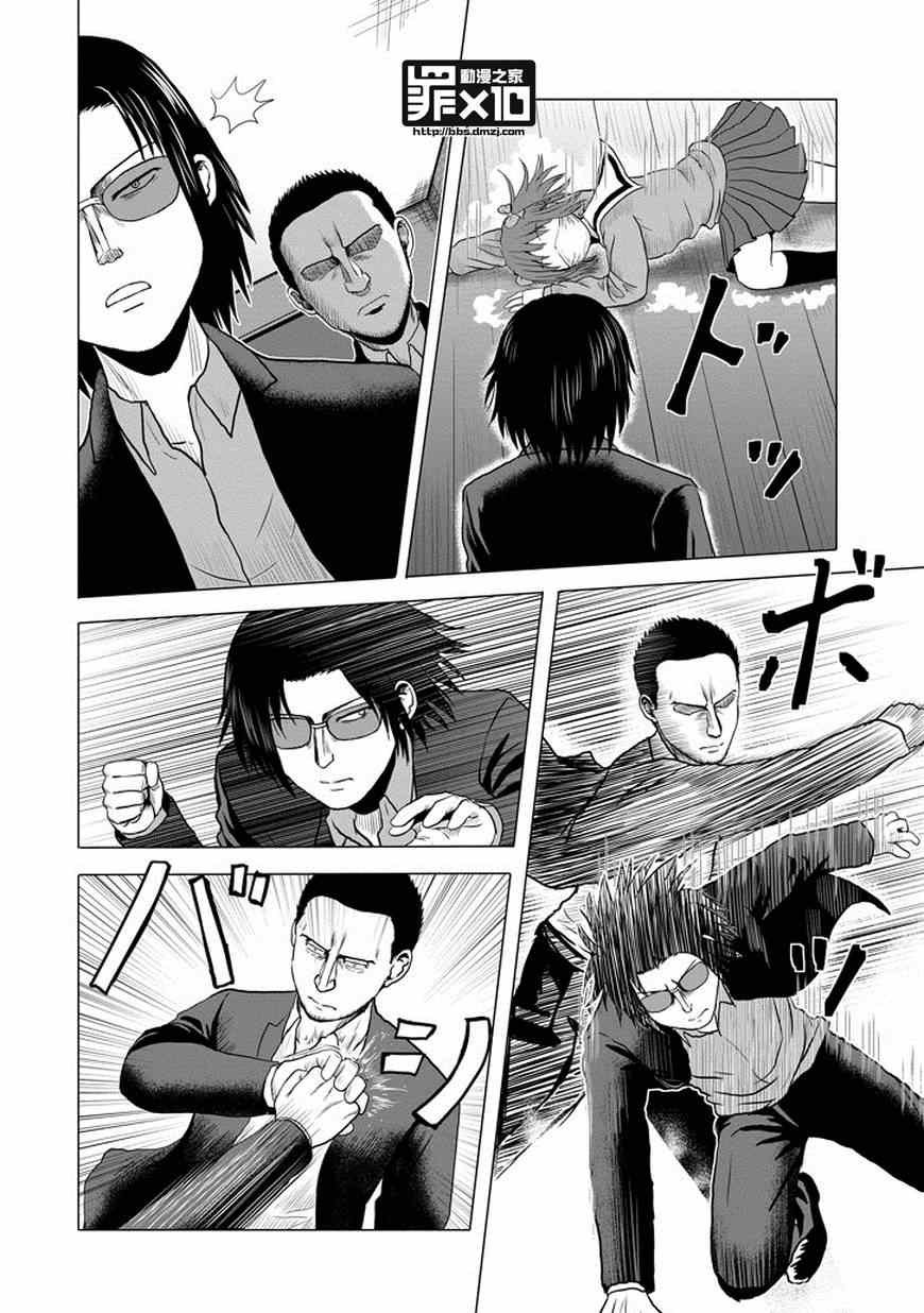 第45话