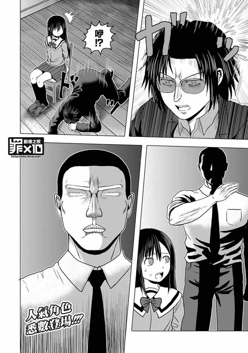 第45话