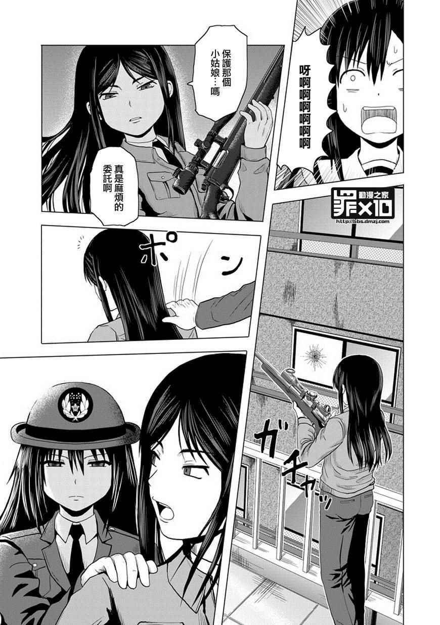 第46话