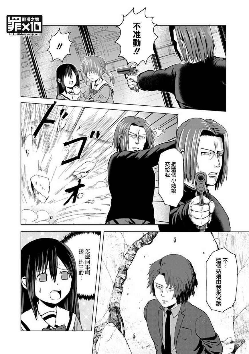 第46话