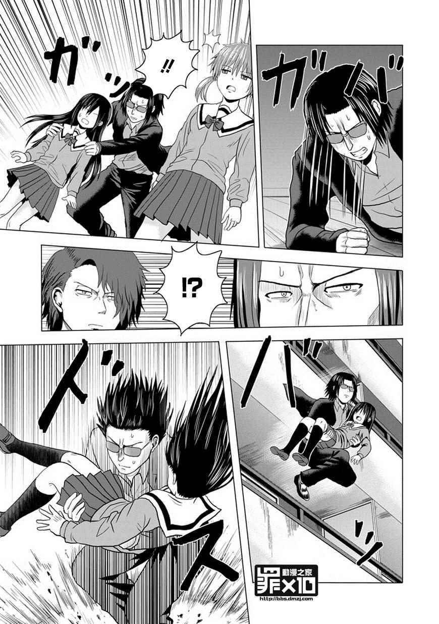第46话
