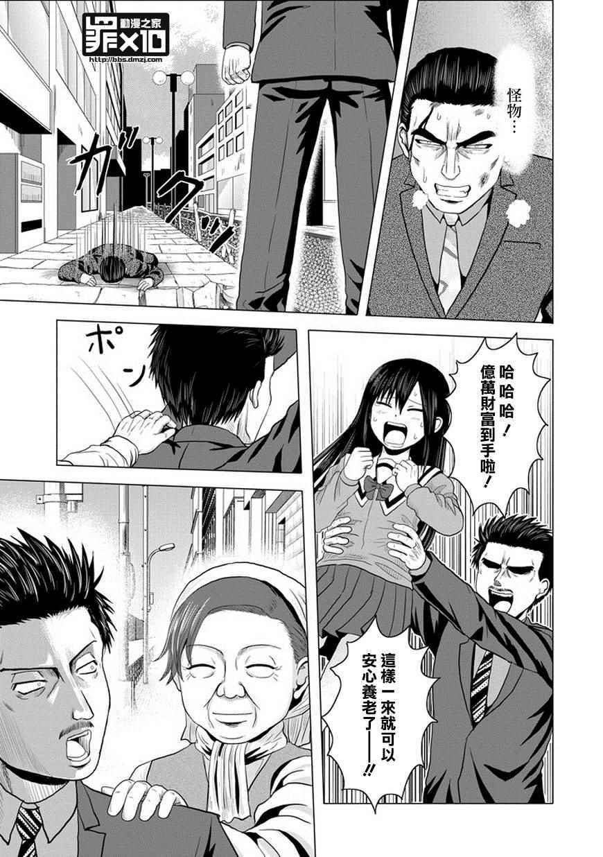 第47话