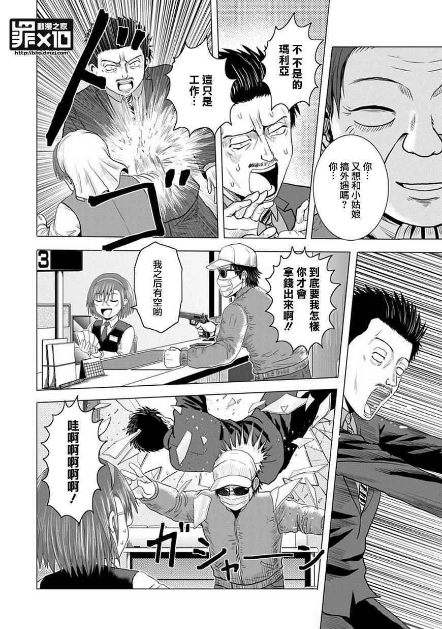 第47话