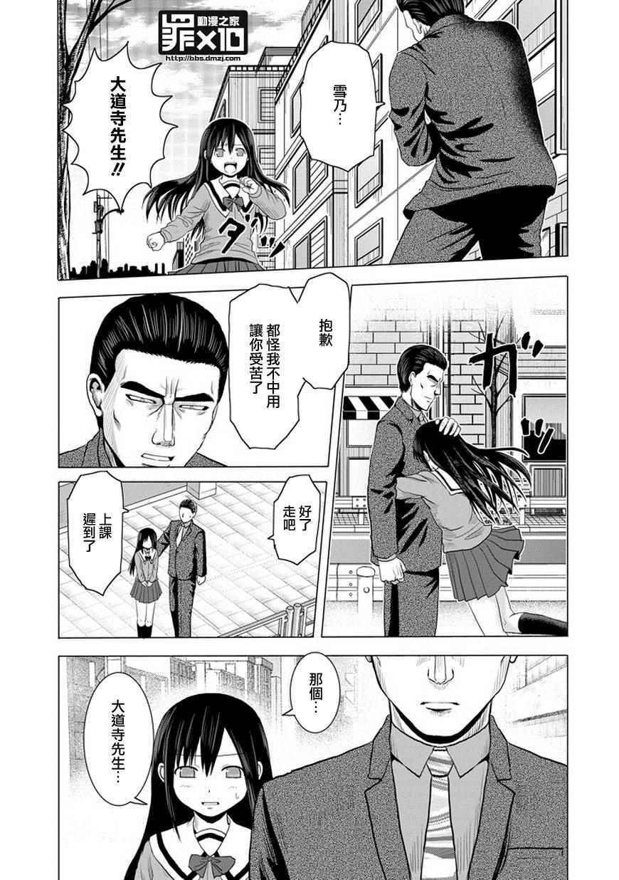 第47话