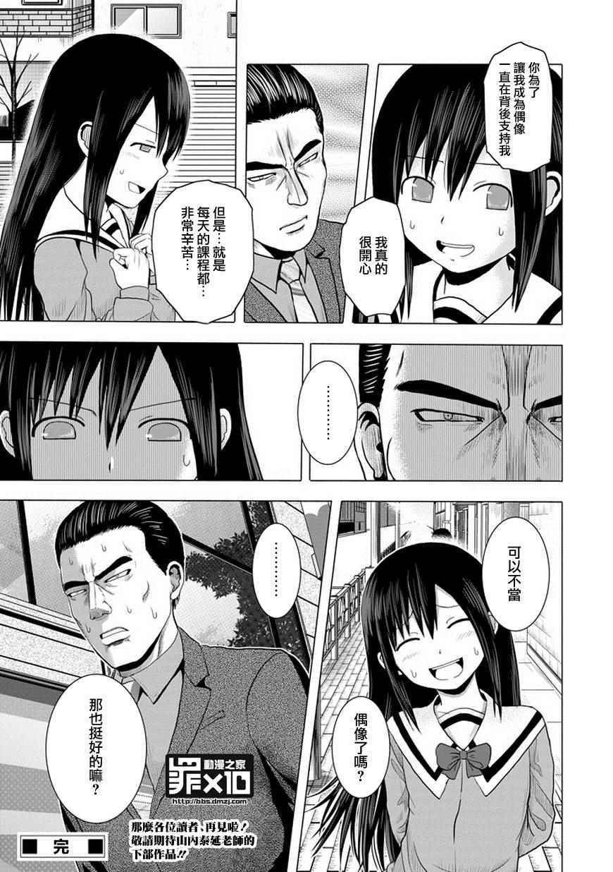 第47话
