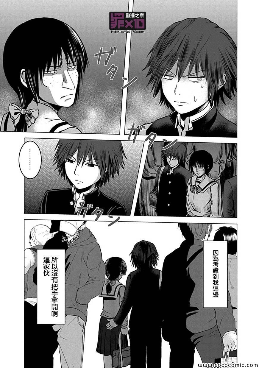 第8话