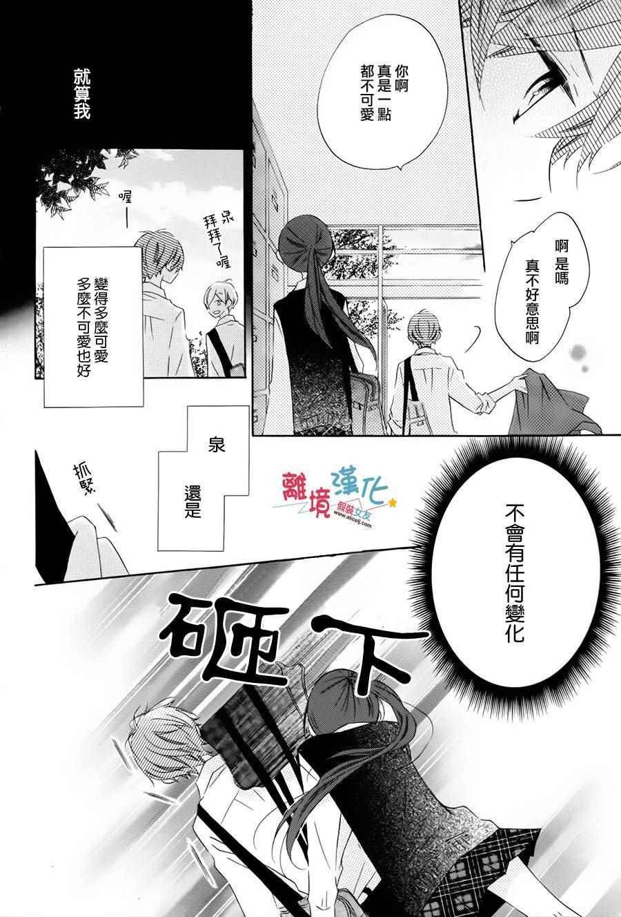 番外3