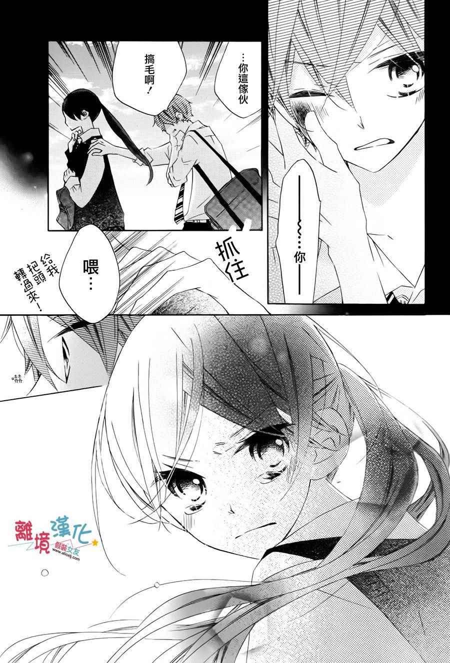 番外3