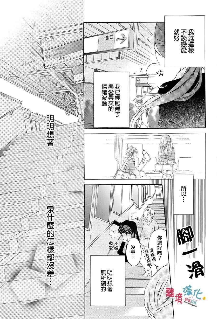 番外3