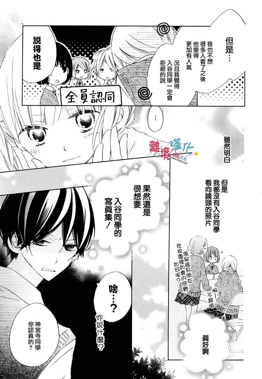 第15话