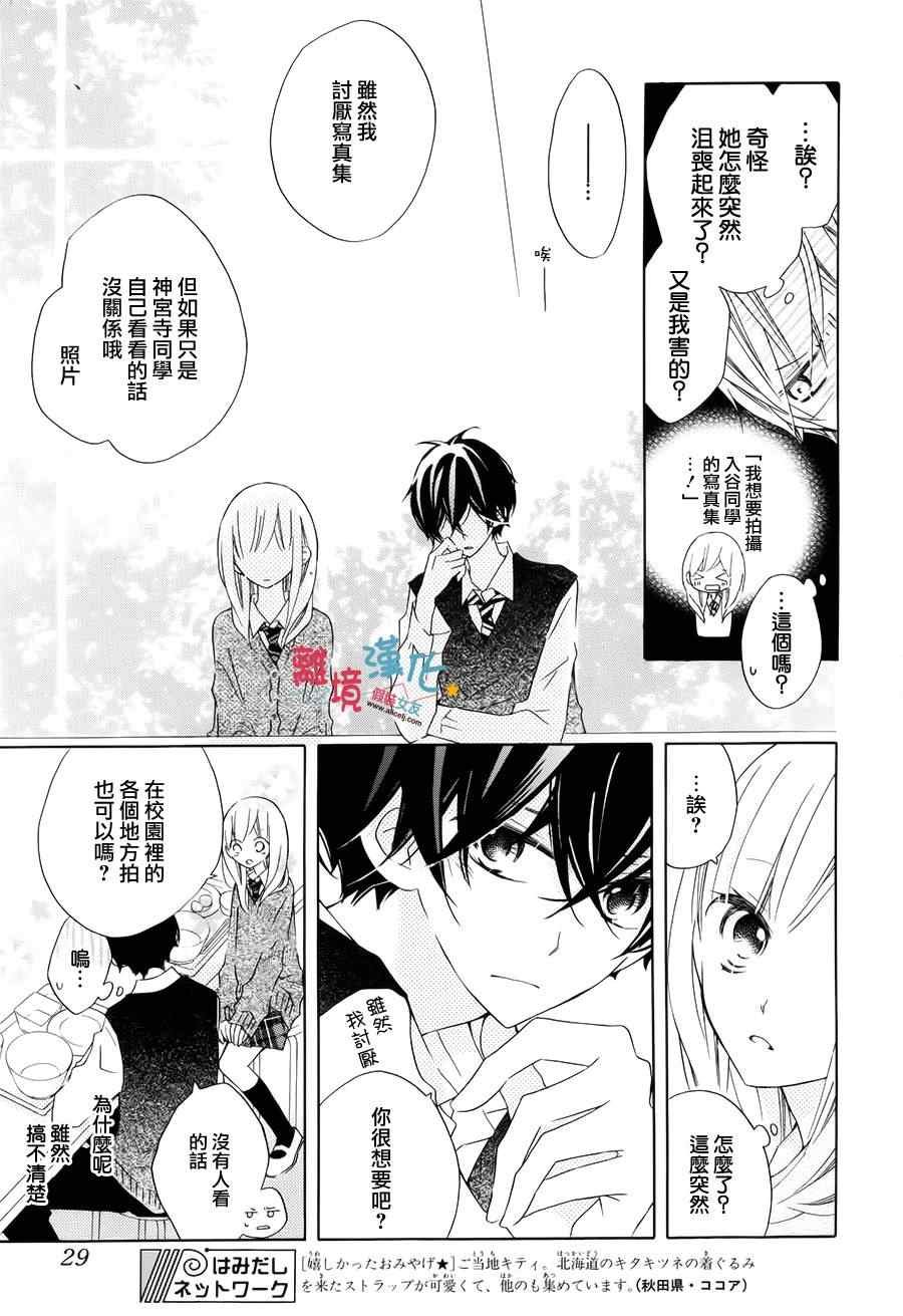 第15话