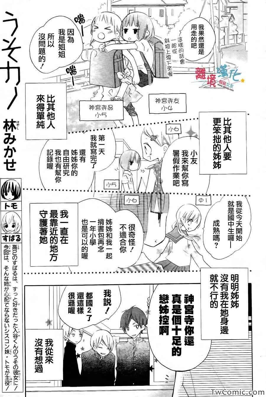 特别篇