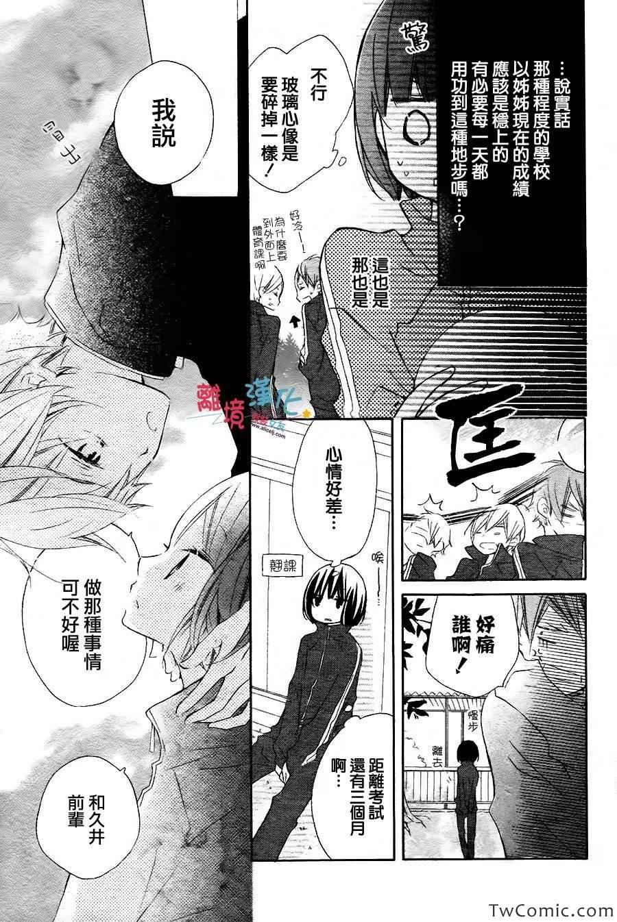 特别篇