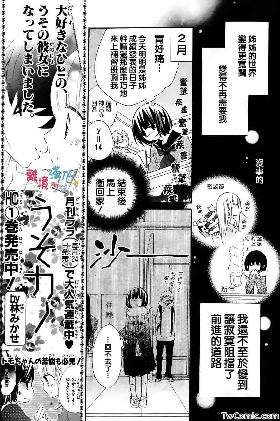 特别篇