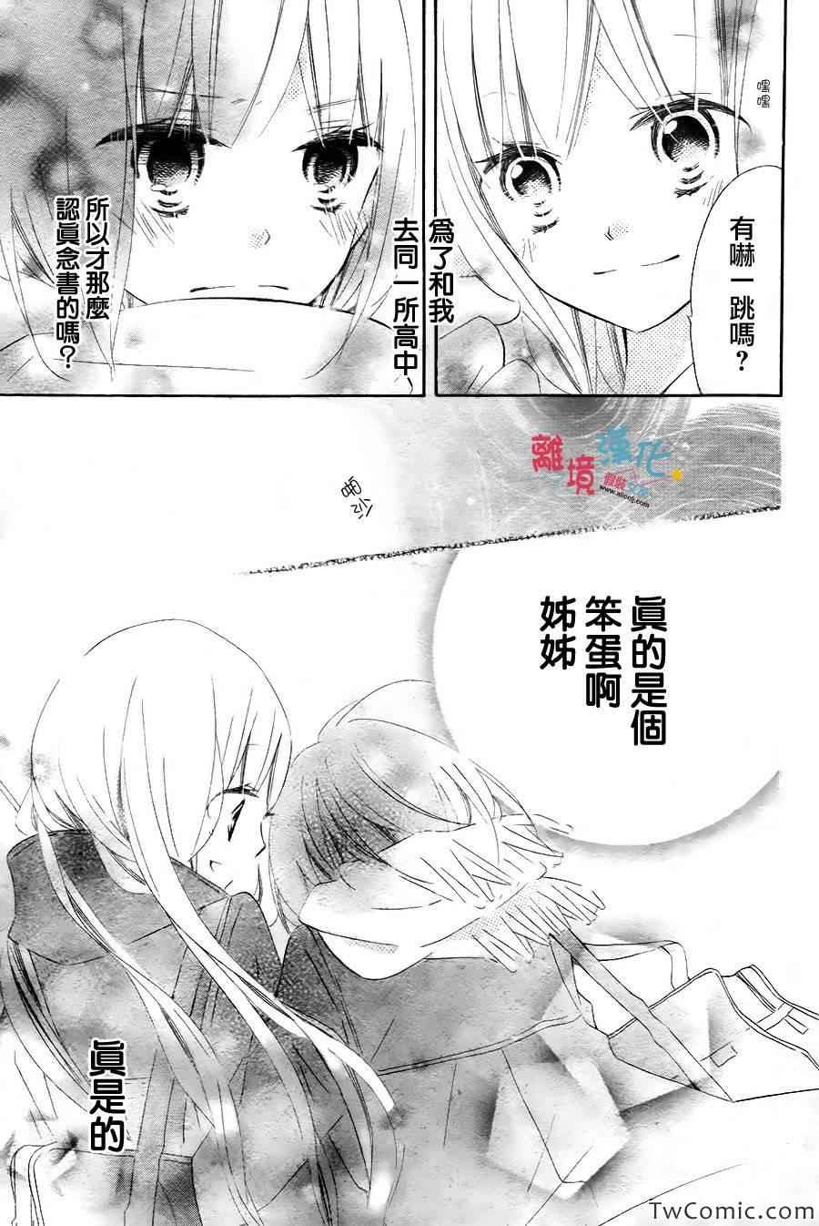 特别篇
