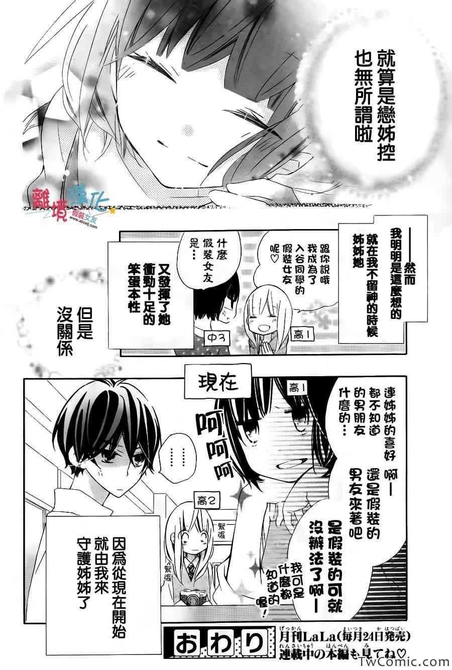 特别篇