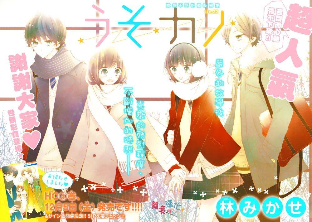 第22话
