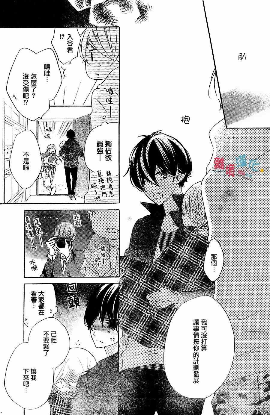 第25话