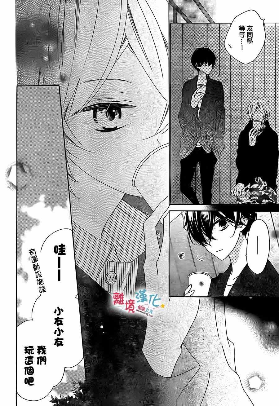 第26话