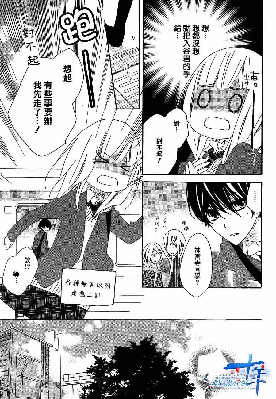 第28话