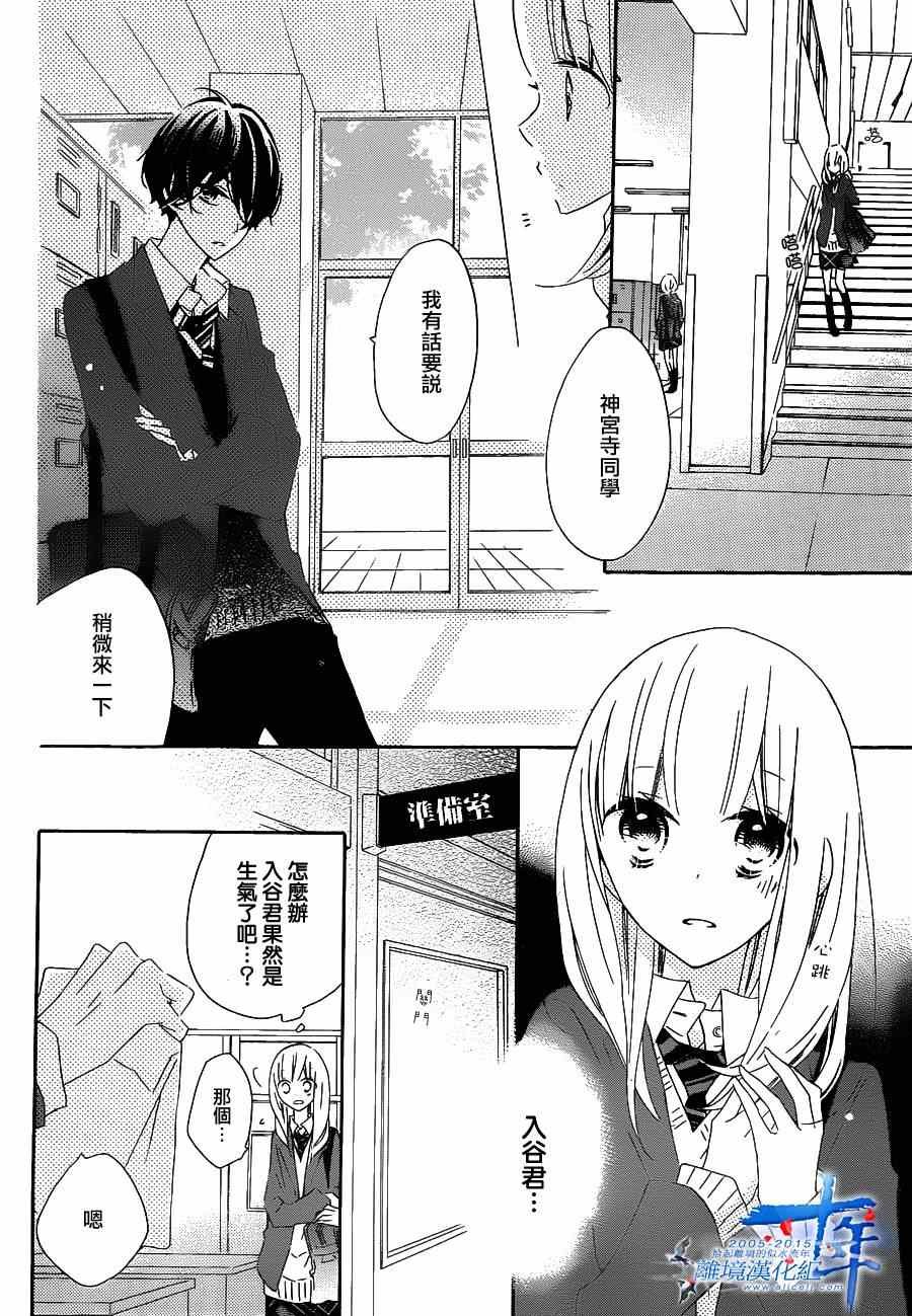 第28话
