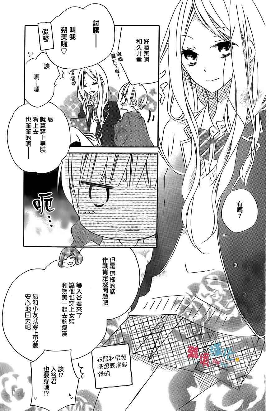 第30话